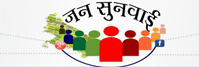 Pune Adutiya Logo